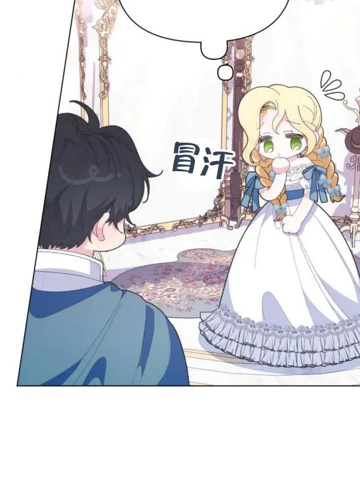 第11话 第54页
