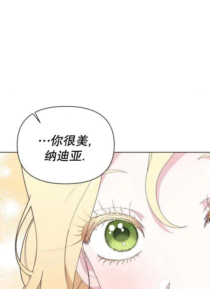 第11话 第55页