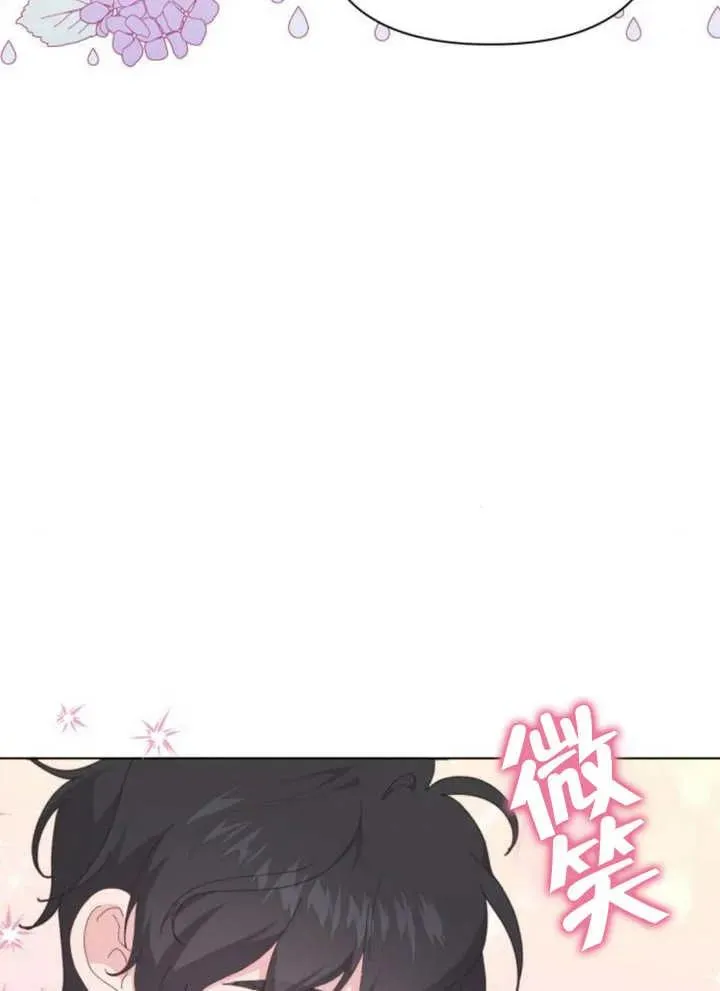 第11话 第59页
