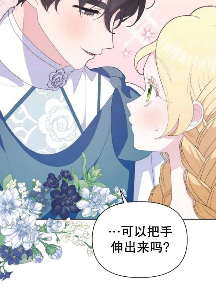第11话 第60页