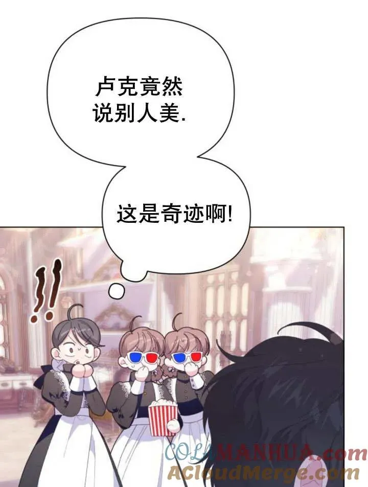 第11话 第61页