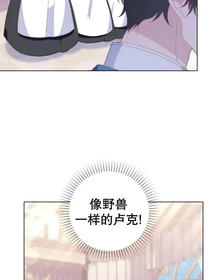 第11话 第62页