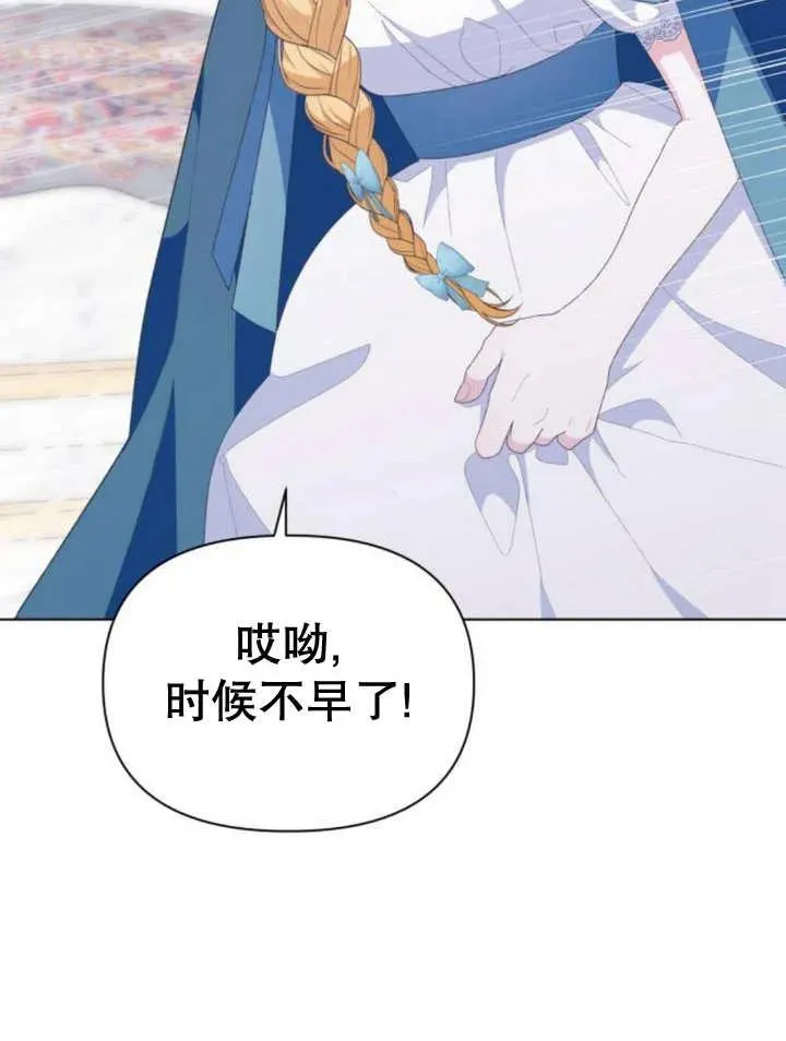 第11话 第66页