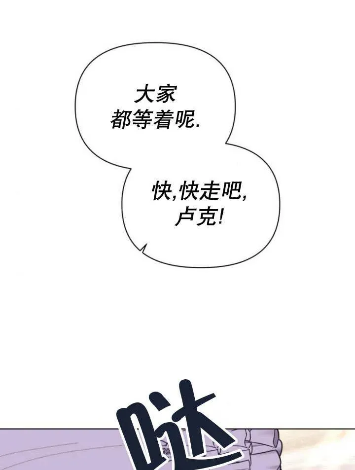 第11话 第67页