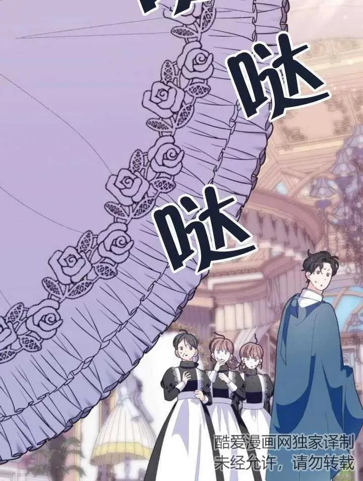 第11话 第68页