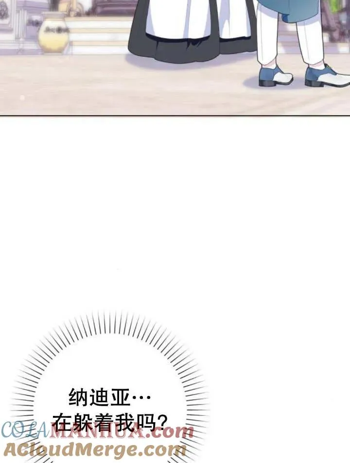 第11话 第69页