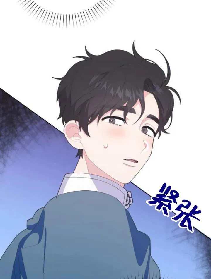 第11话 第70页