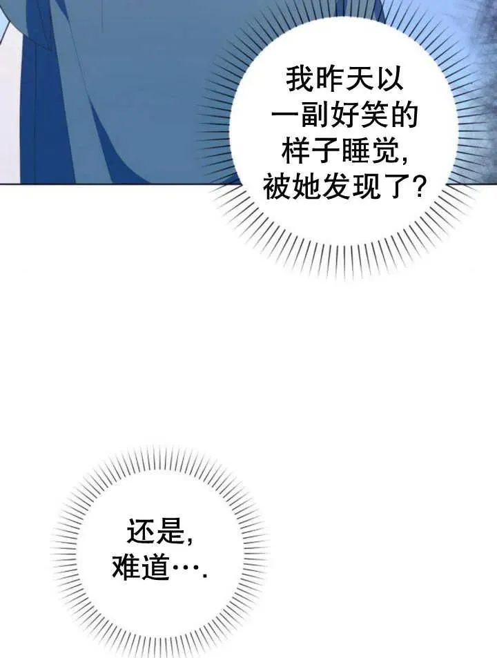 第11话 第71页