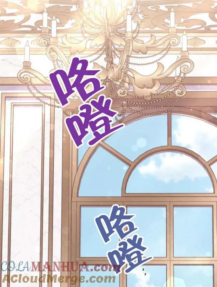 第11话 第73页