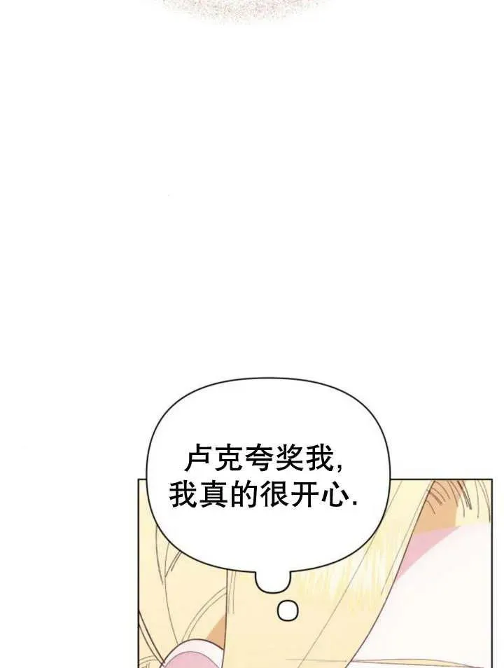 第11话 第78页