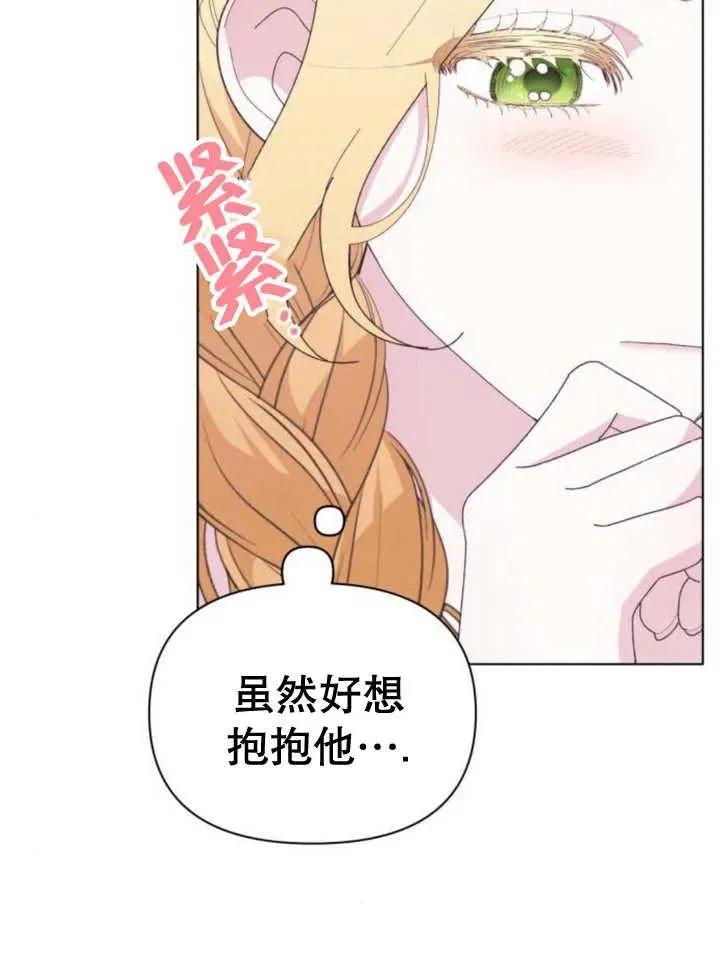 第11话 第79页
