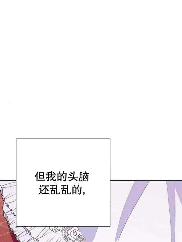 第11话 第80页