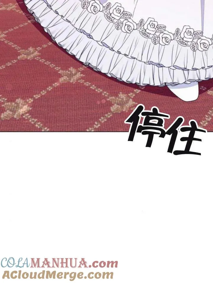 第11话 第81页