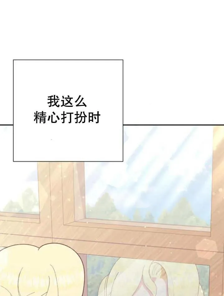 第11话 第82页