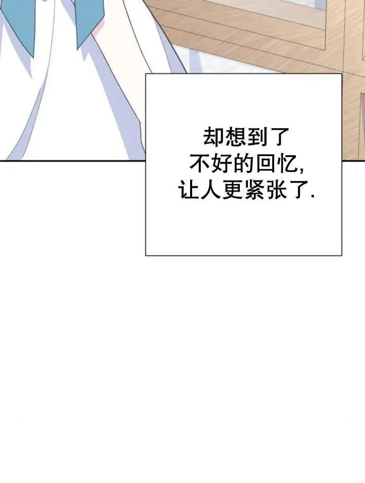 第11话 第84页