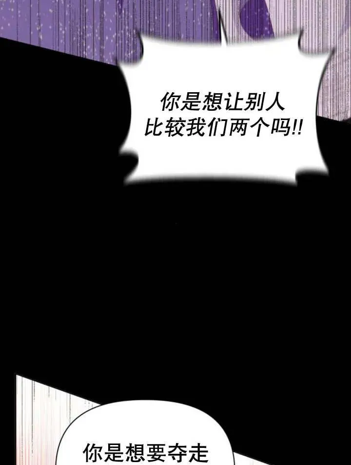 第11话 第88页