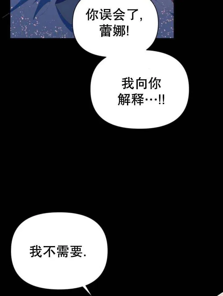 第11话 第90页