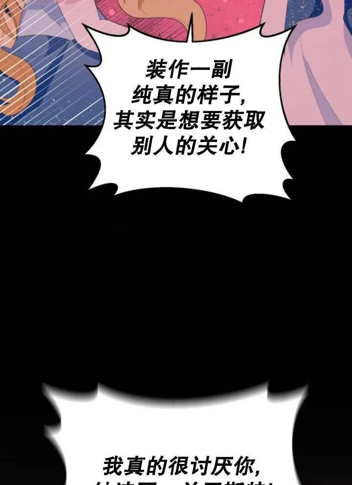 第11话 第92页