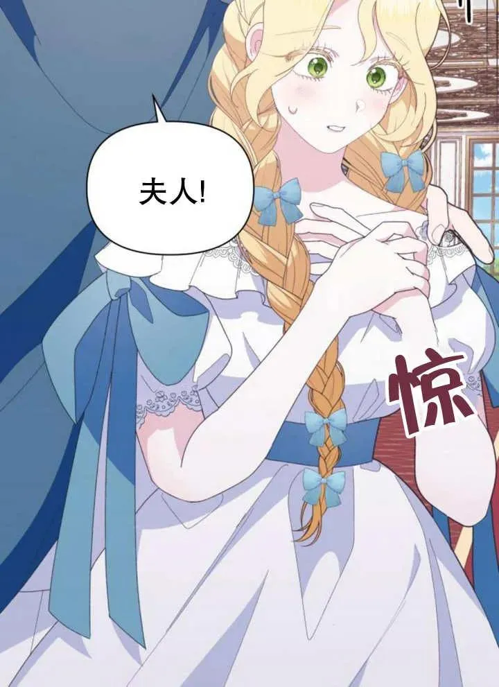 第11话 第94页