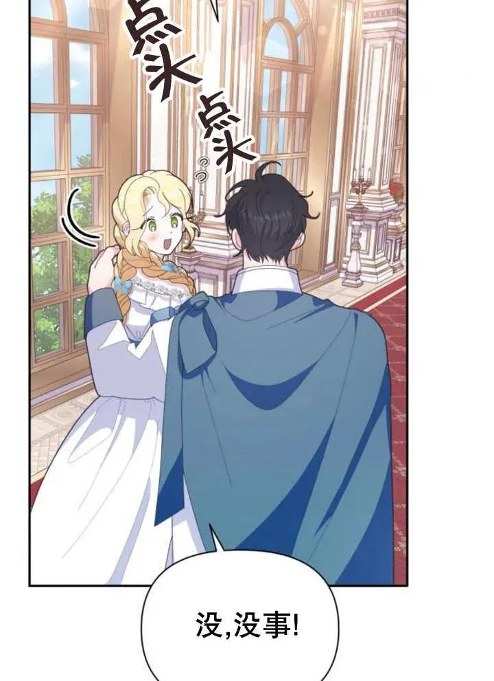 第11话 第96页