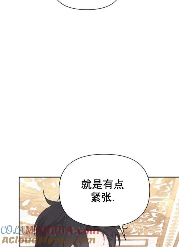 第11话 第97页