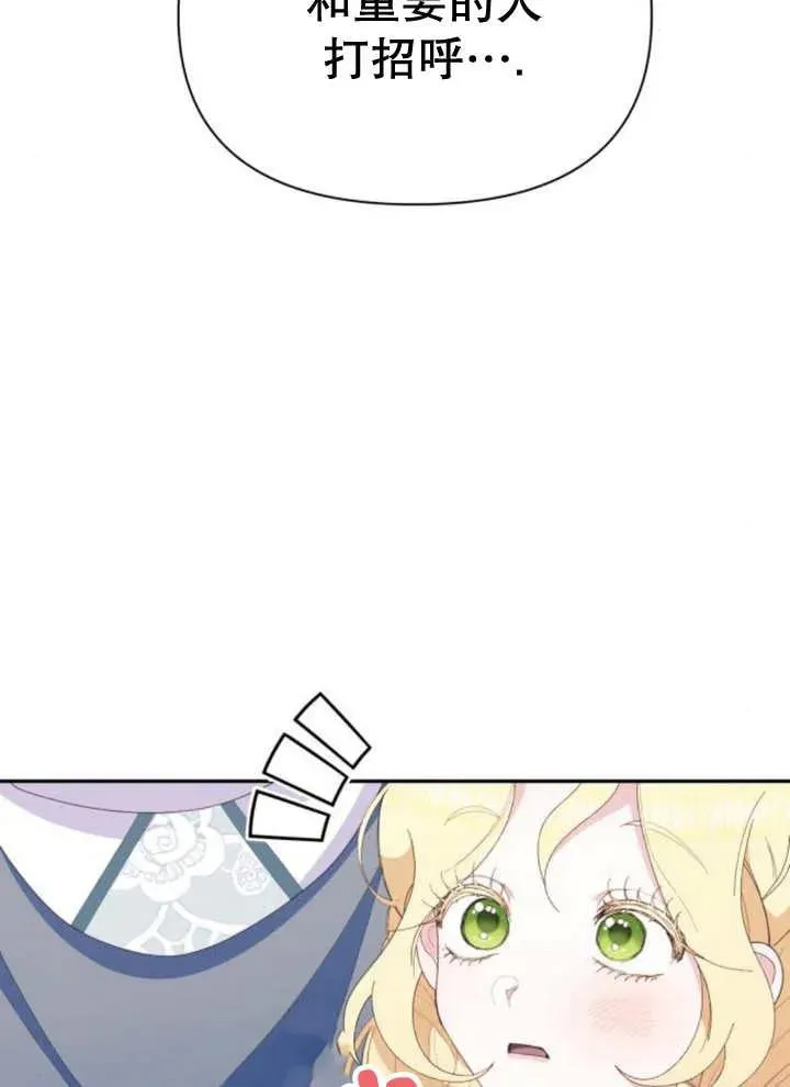 第11话 第99页