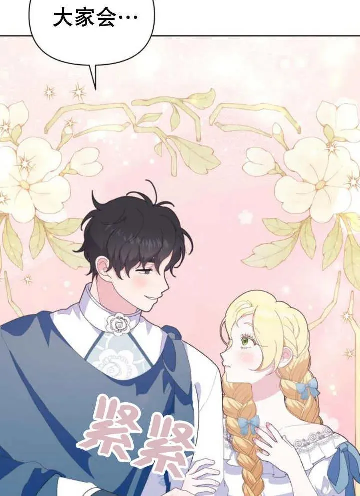 第11话 第102页