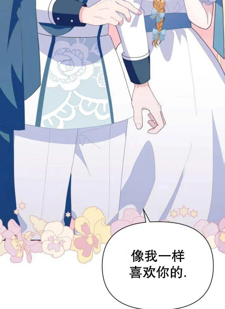 第11话 第103页