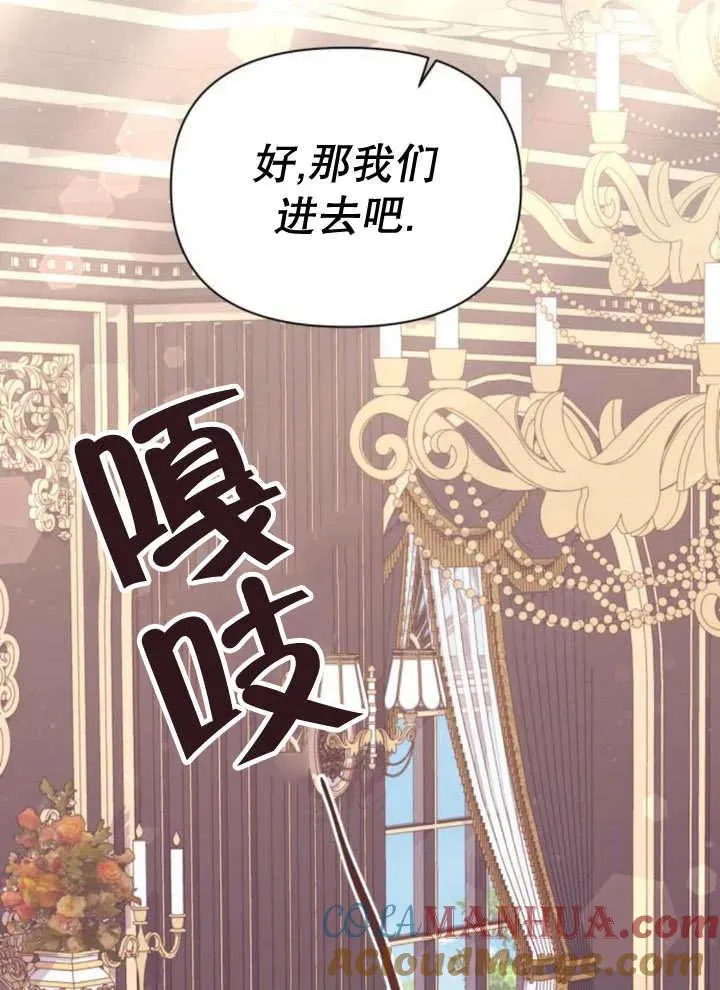 第11话 第105页