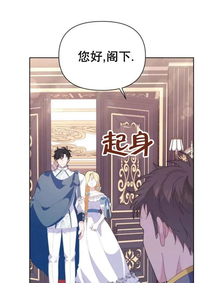 第11话 第108页