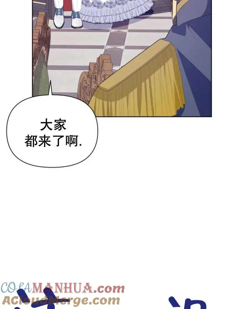 第11话 第109页