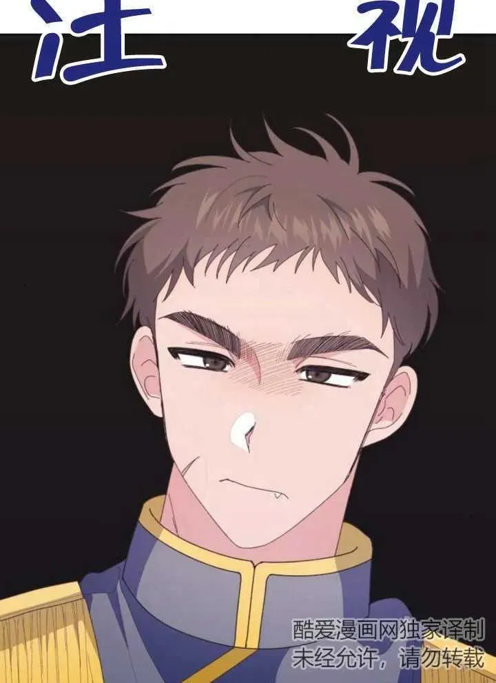第11话 第110页