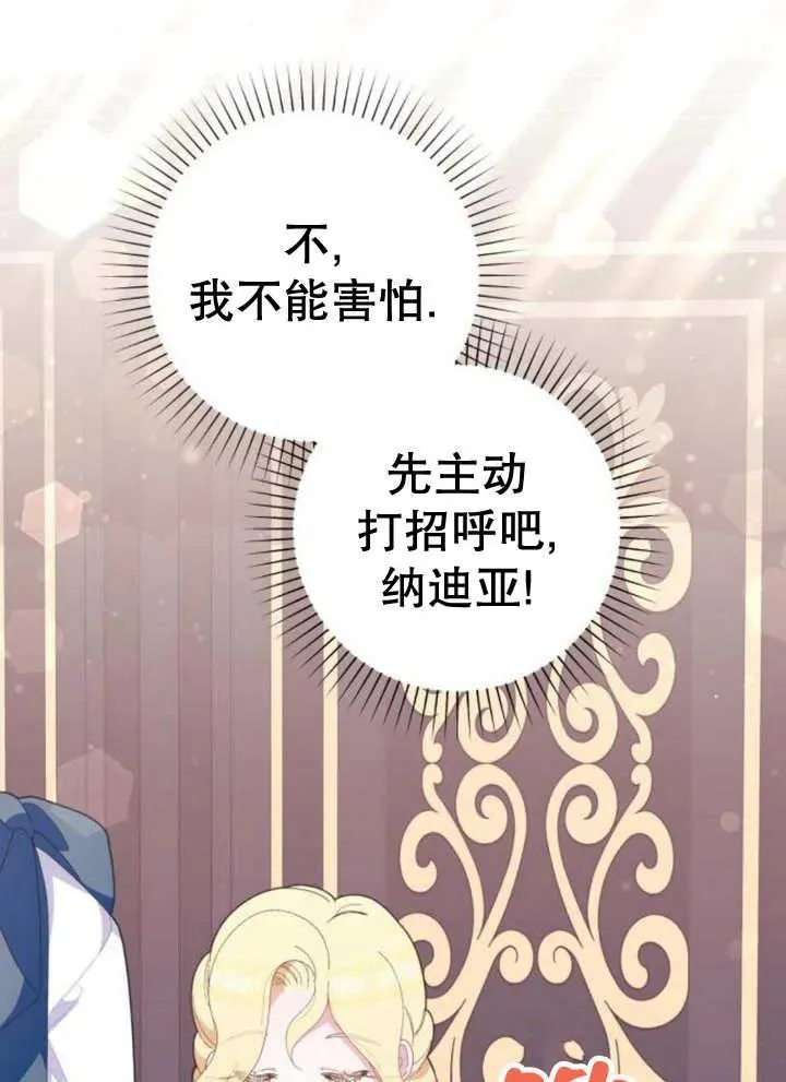 第11话 第112页