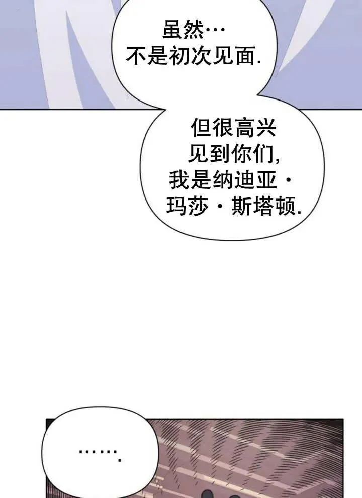 第11话 第114页