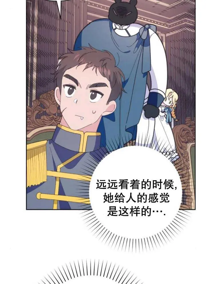 第11话 第115页