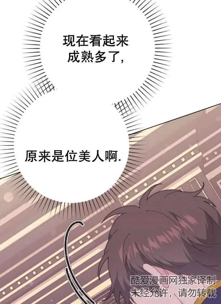 第11话 第116页