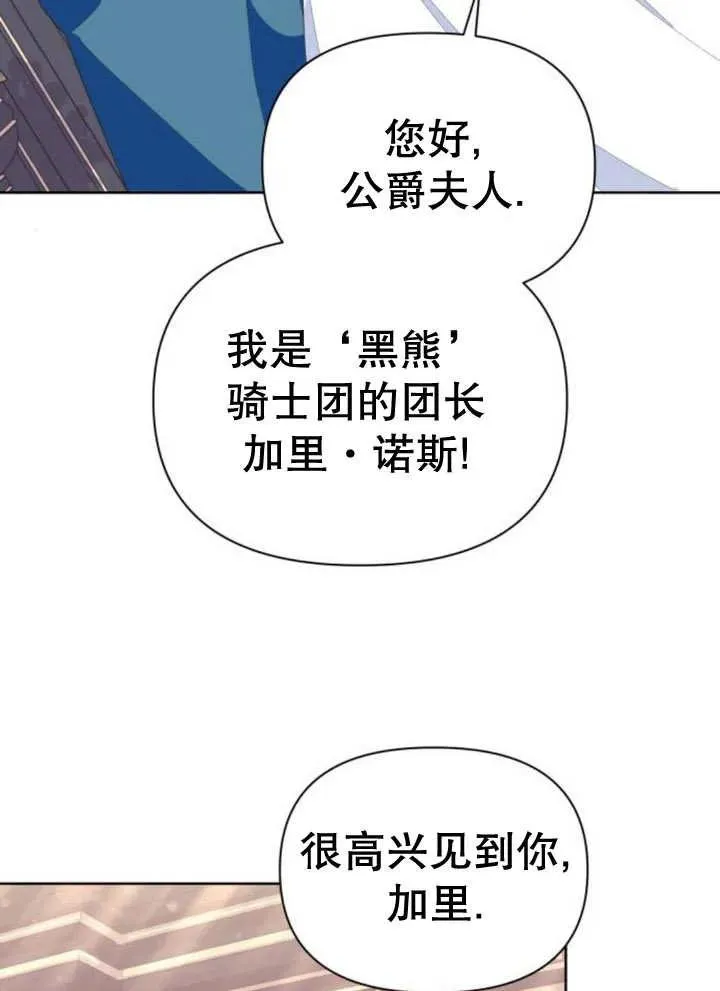 第11话 第118页