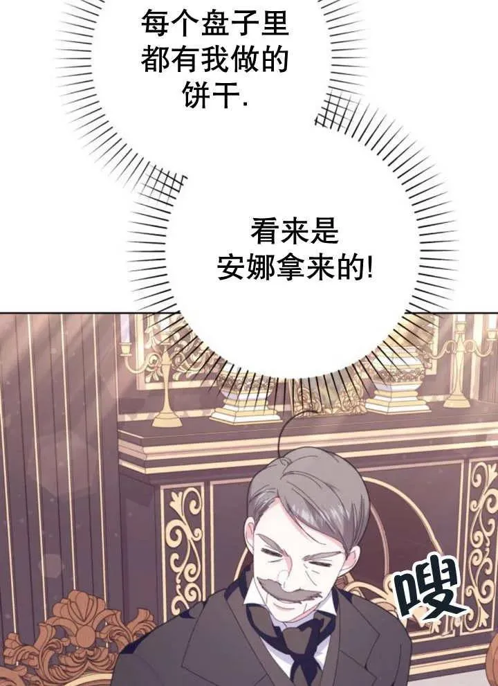 第11话 第120页