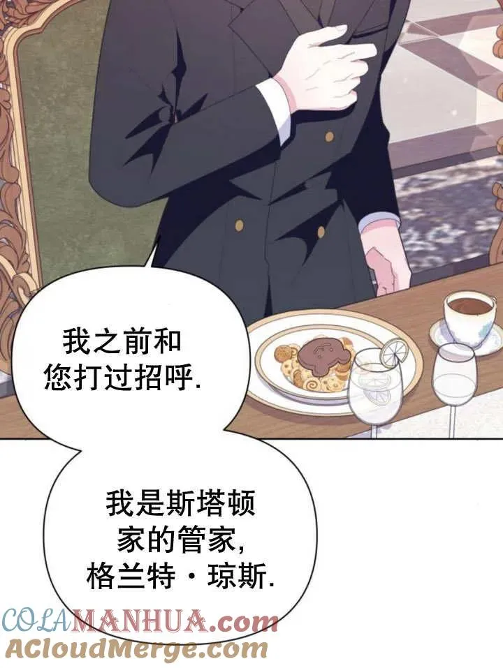 第11话 第121页