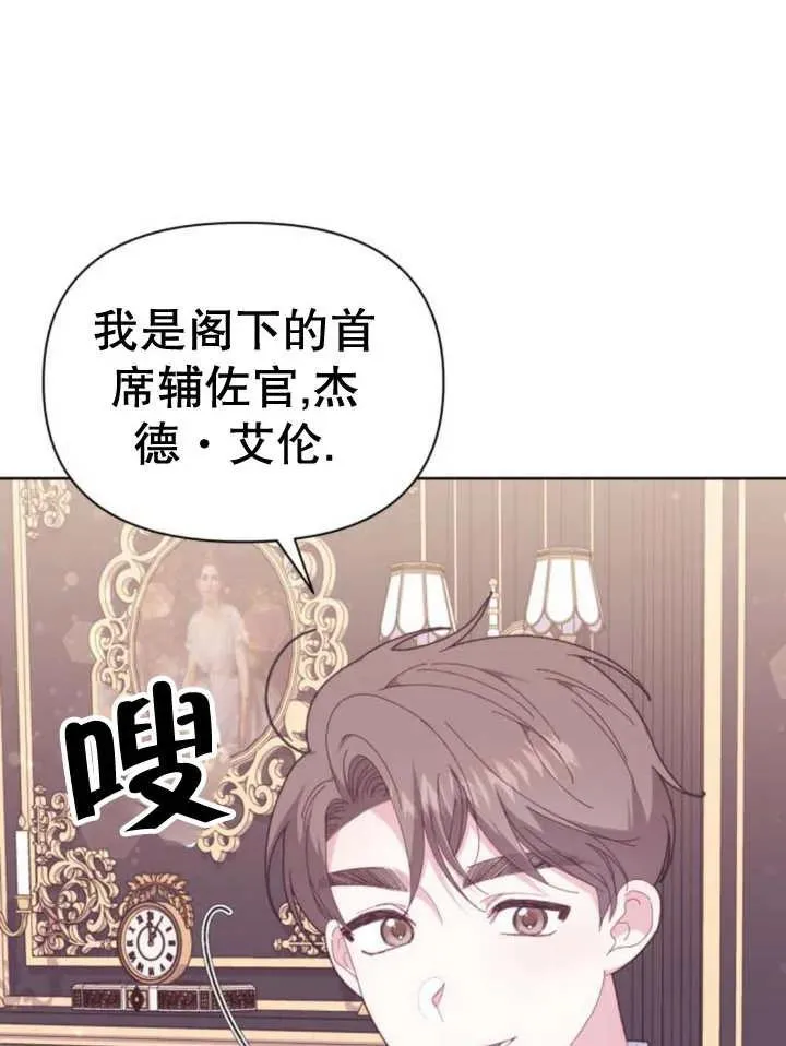 第11话 第122页