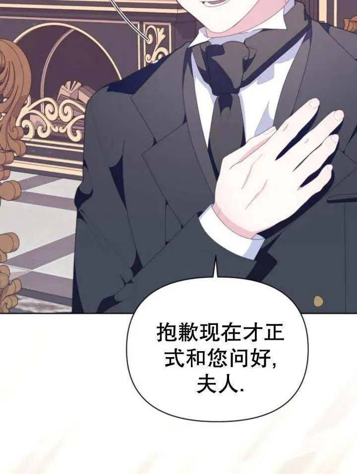 第11话 第123页
