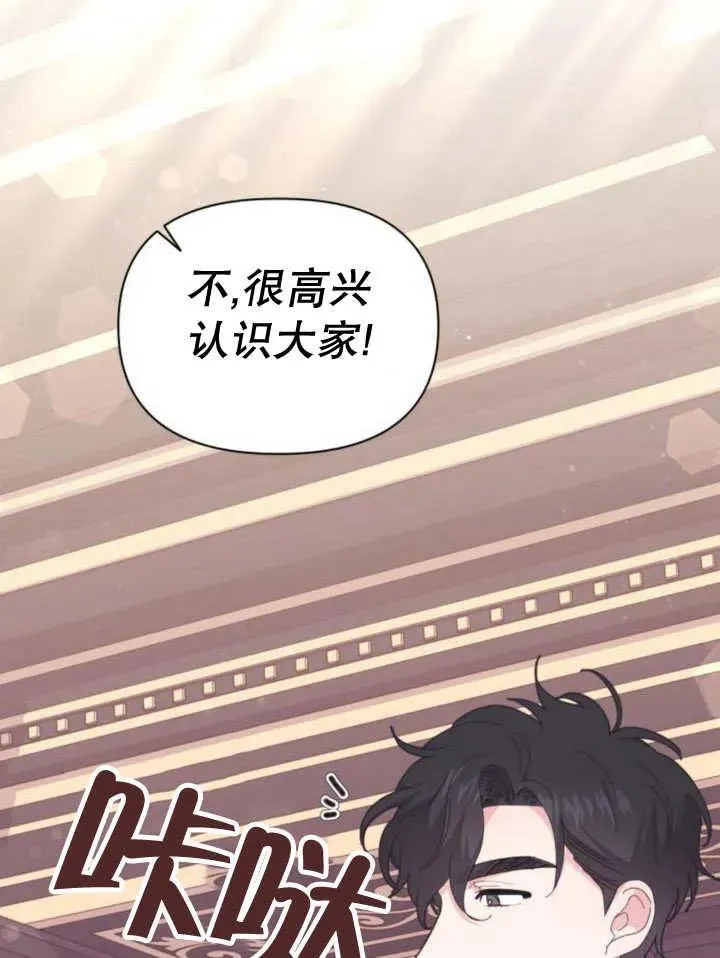 第11话 第124页
