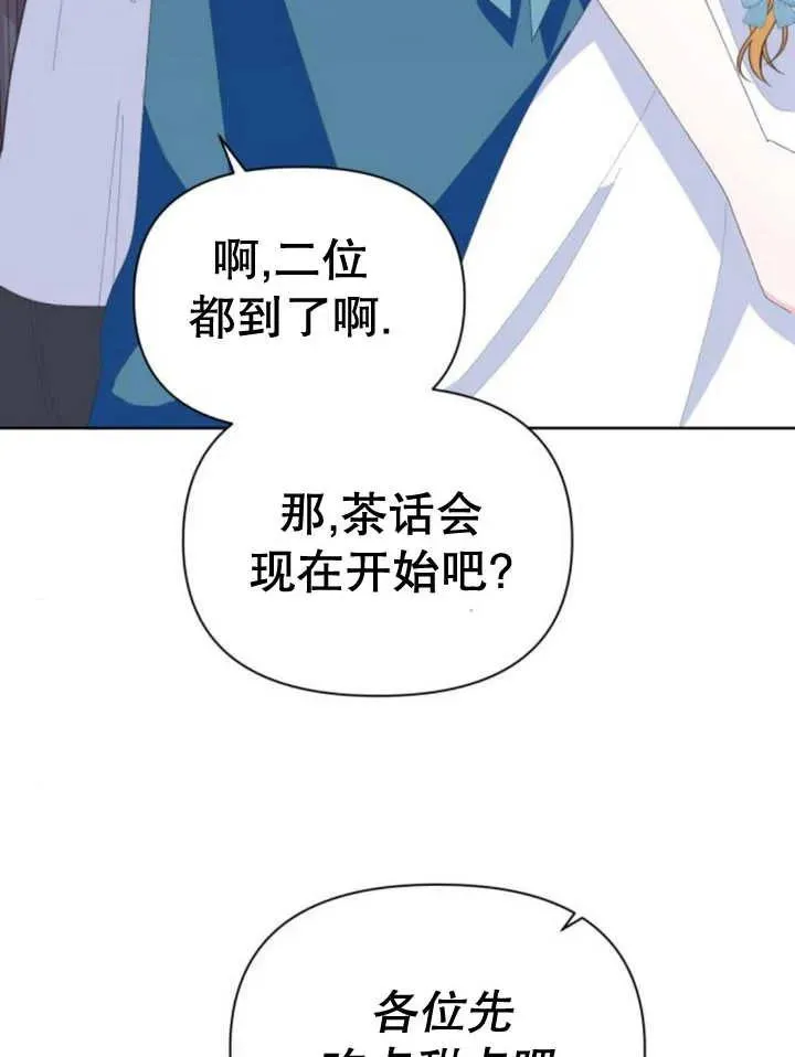 第11话 第126页