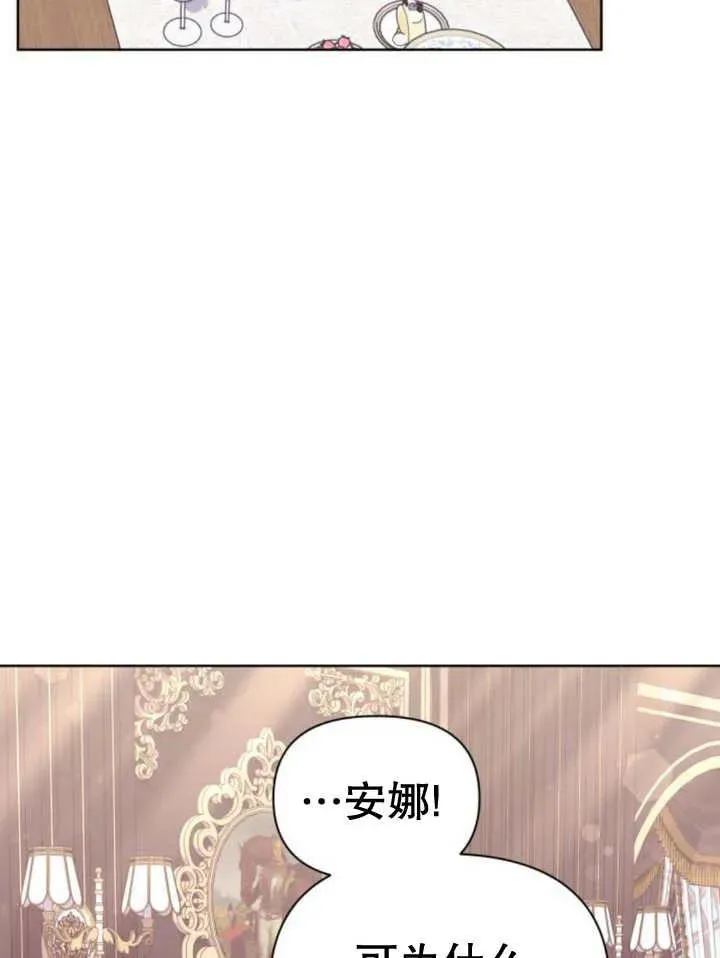 第11话 第128页