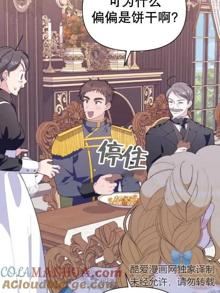 第11话 第129页