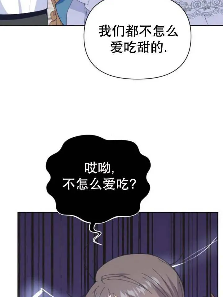 第11话 第130页