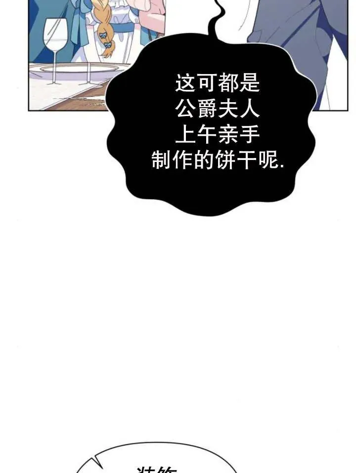 第11话 第132页
