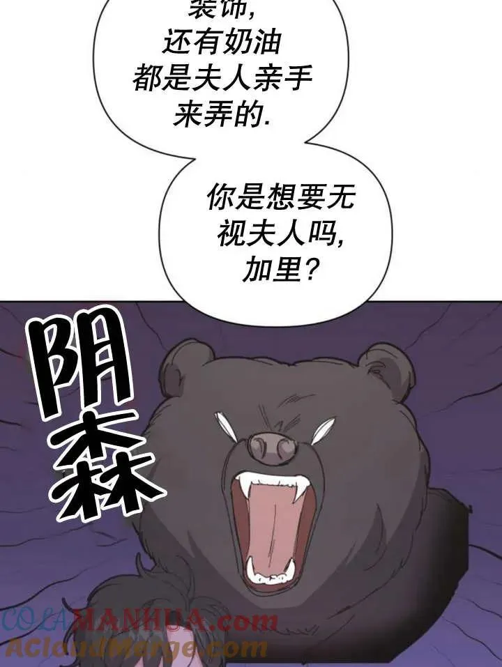 第11话 第133页