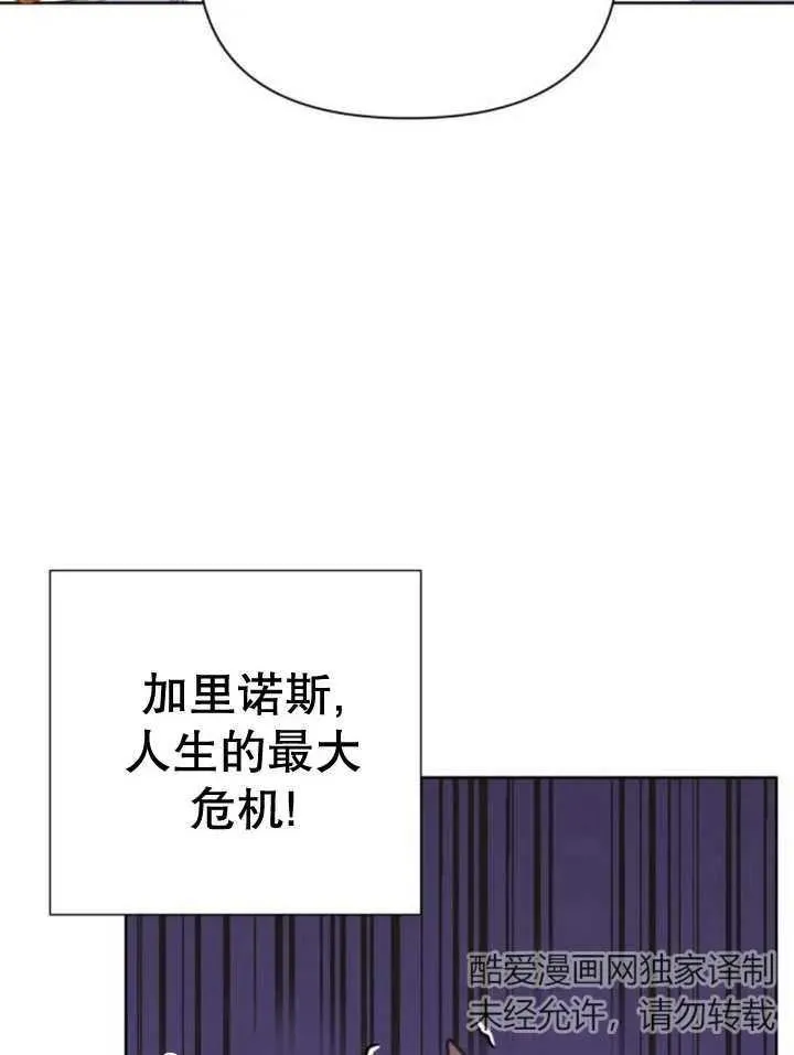 第11话 第135页