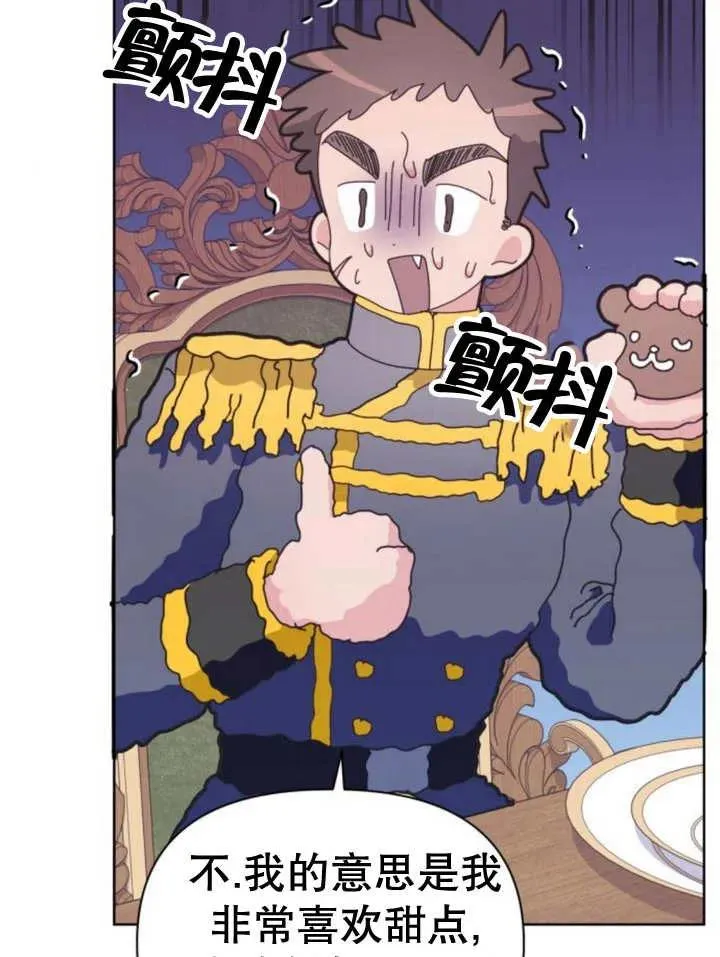 第11话 第136页
